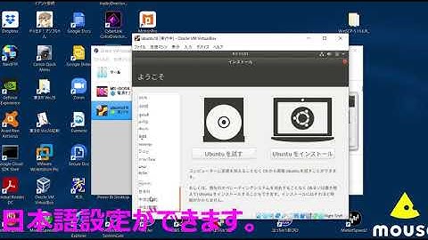 VirtualBoxを使用してubuntu18.04をインストール