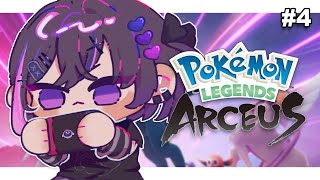 【Pokémon Legends: Arceus】 more hisui exploration 【#VSPOEN #NarinMikure】