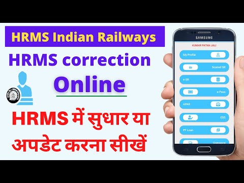 HRMS correction online | how to edit family details in hrms | hrms railway me update kaise kare