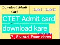 CTET Admit card kaise download kare/ How to download admit card CTET 2026 #CTET #admit #card #2026