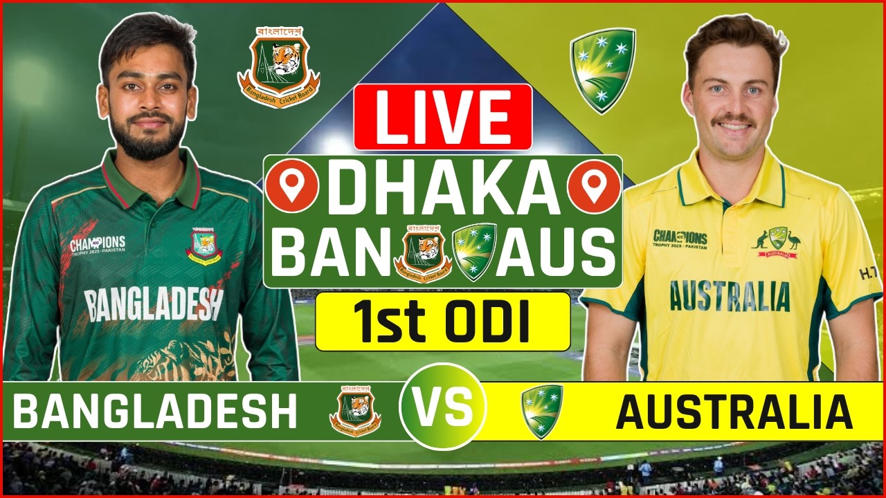 Bangladesh vs Australia 1st ODI Live Score | BAN vs AUS 1st ODI Live Audio Commentary