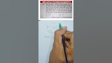 चाल दूरी का गदर मचाने वाला प्रश्न #speed  #ytshorts #shortvideo #speedtimeanddistance #harisir