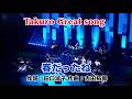 吉田拓郎 Takuro Great song『春だったね』