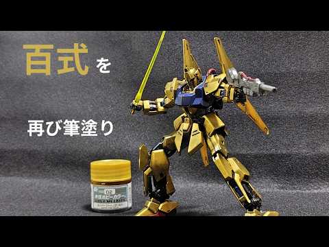ガンプラ プラモデル 製作用品 まとめ売り 塗装 筆 サーフェイサー