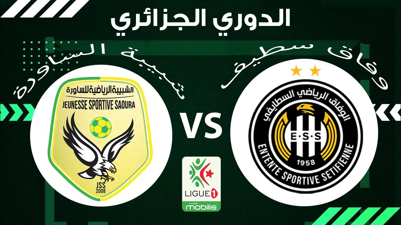ess-vs-jss-en-direct