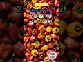 파프리카 보관법 이렇게만 하면 2주 싱싱해요 #파프리카보관법 #채소보관꿀팁 #싱싱하게보관하는법 #냉장고보관요령 #파프리카신선도유지 #채소오래보관하기 #파프리카활용법 #식재료보관법