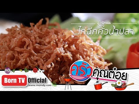 ร้านมูนเทอเรซ