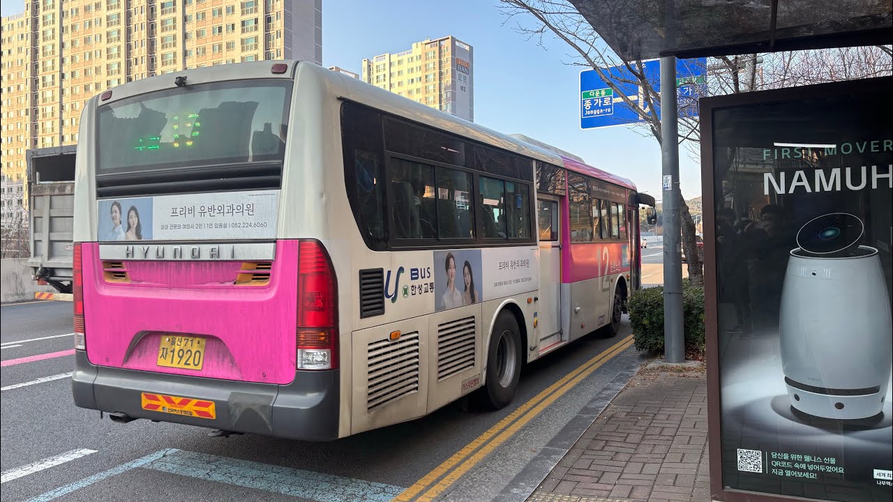 울산 순환12번 주행영상(명촌차고지~신울산종합시장)