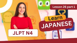 Learn Japanese JLPT N4 | Minna No Nihongo | Lesson 26 Part 1 #learnjapanese