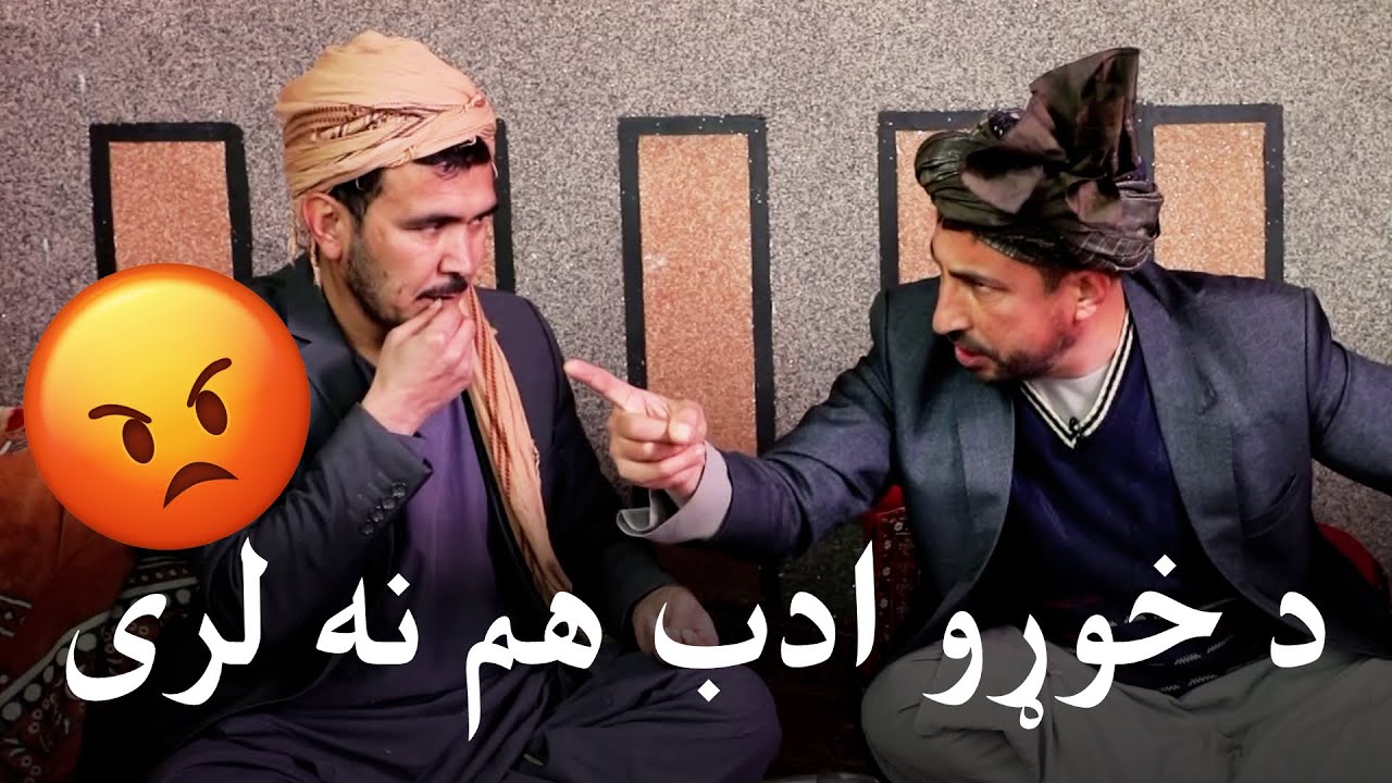 خدای دې هر انسان د ګلو او شامو له جنجاله ساتي