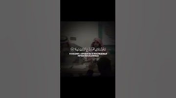 ويوم يعض الظالم على يديه يقول ياليتني اتخذت مع الرسول سبيلا - سورة الفرقان - محمد اللحيدان