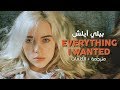 Billie Eilish - everything i wanted / Arabic sub | أغنية بيلي آيلش / مترجمة