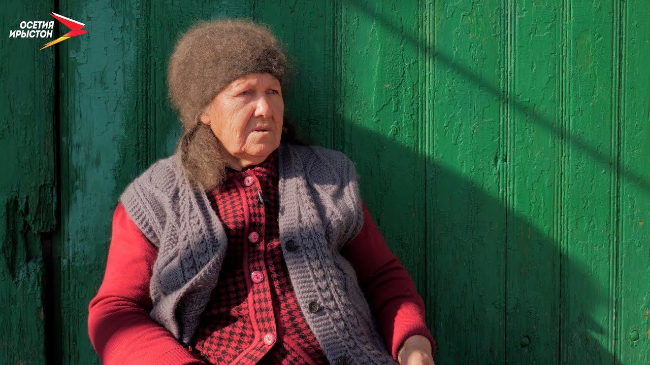 Ног Бæтæхъо | Фæрдгуытæ