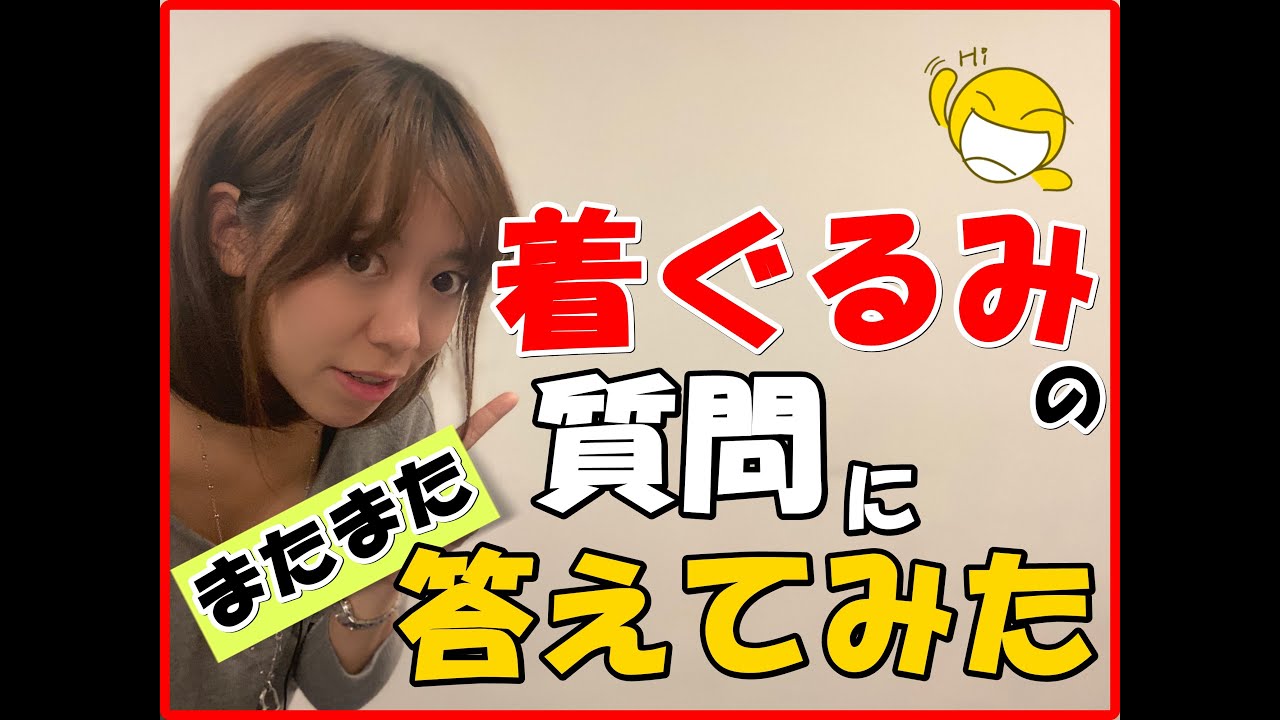 【もう何回目？】着ぐるみの質問に答えてみたよ！