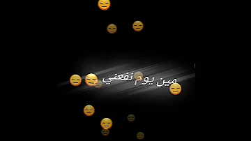 مسجون حزين حمو طيخا Dawla Shorts 