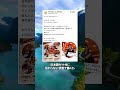 スシロー求人ポスターを巡るSNS投稿が話題に