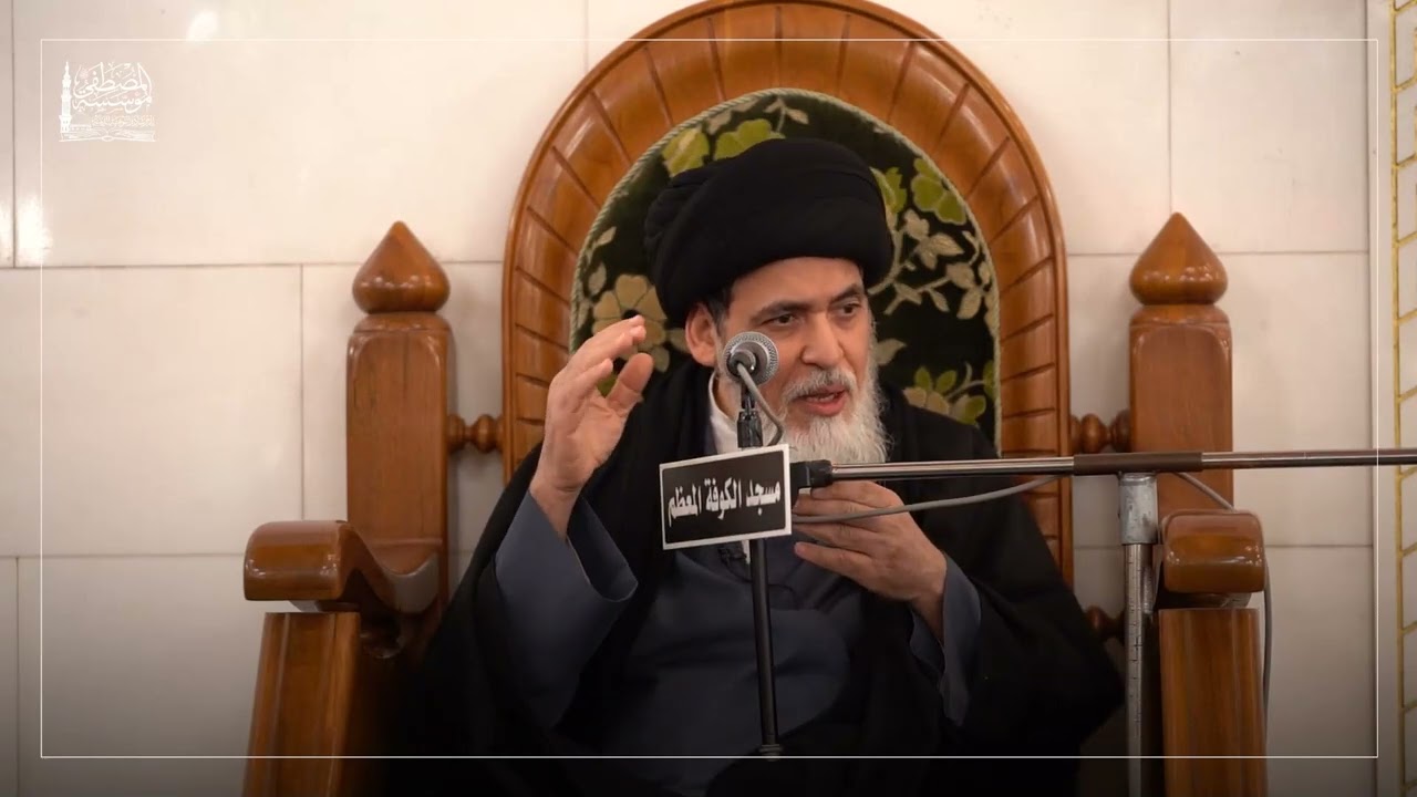 محاضرة سماحة العلامة والأستاذ في الحوزة العلمية السيد منير الخباز خلال برنامج  الاعتكاف..