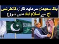 Paksaudi investment conference starts today in islamabad  aaj news