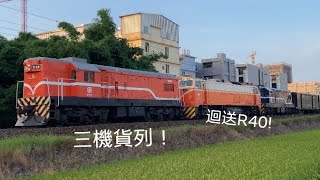 2022 6/23 7502次長編貨列,沙鹿進站。