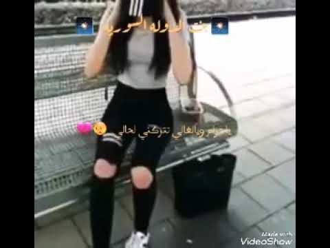 لك يا حرام يالغالي تتركني لحالي