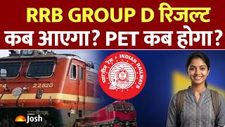 RRB Group D Result 2025 | RRB Group D Result Date | RRB Group D Latest Update | RRB Results 2026