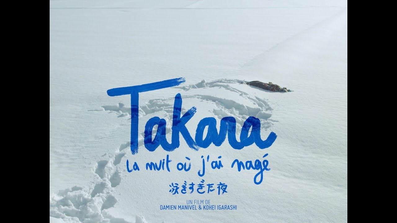 Rencontre avec Damien Manivel et Kohei Igarashi TAKARA, LA NUIT OÙ J'AI NAGÉ