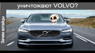 КИТАЙЦЫ ХОТЯТ УНИЧТОЖИТЬ VOLVO? ТОП-5 новостей автомобильного мира/ #КолянNews