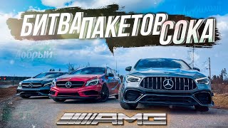 НОВЫЙ MERCEDES CLA 45 AMG S -  УСПЕХ ИЛИ ОЧЕРЕДНОЙ ПРОВАЛ?