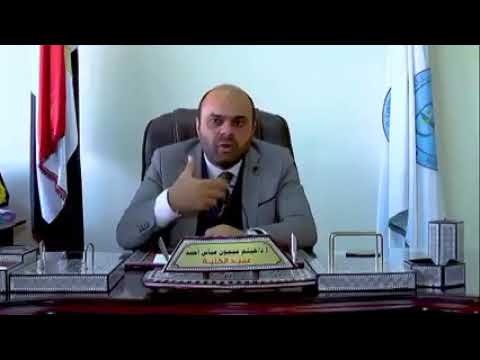 مقتطفات من كلمه سابقة للسيد أ د هيثم ميمون عباس عن البرنامج الخاص فارم دى صيدلة اكلينيكية