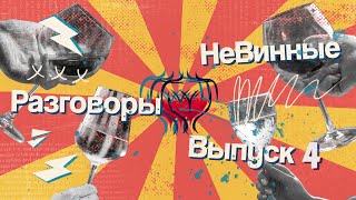 &quot;Ночная сучка&quot;, Материнство без прекрас, Мизогиния, почему Женщине нужны Женщины