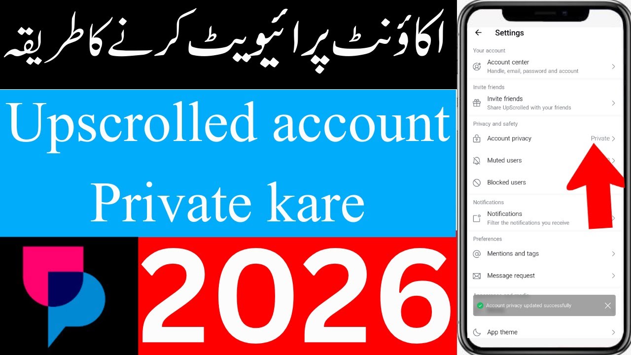 How to make upscrolled private |Upscrolled account private kasie kare| Upscrolled account private