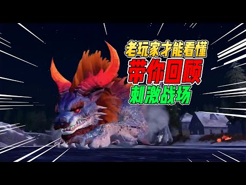 不摸鱼：元老级玩家才懂的视频！带你回顾刺激，寻找快乐！