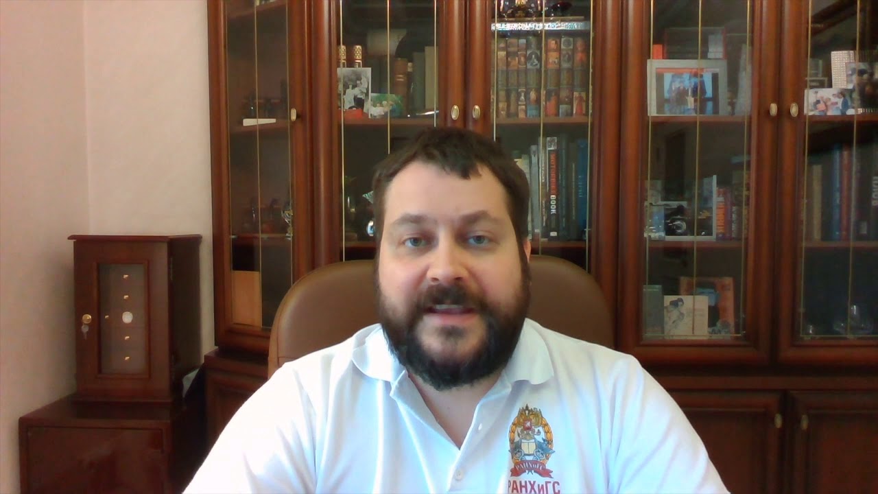 Проректор РАНХиГС Иван Федотов записал обращение к студентам и преподавателям