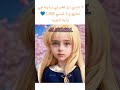 شخصية كوزيت من انمي البوساء لوكانت حقيقية سبيستون اي حكاية كوزيت اكسبلور  انمي