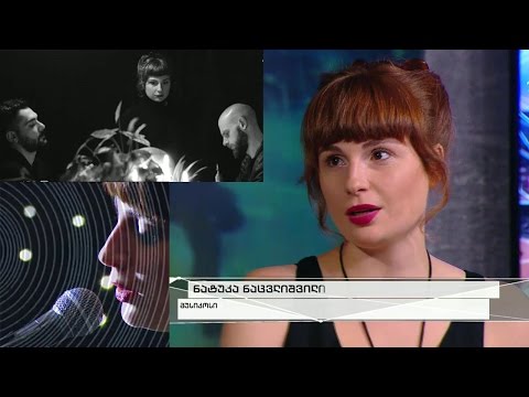 The Milligan Project თავიანთი შემოქმედების შესახებ