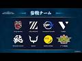 今話題のシャドバPS選考のやばい噂について、アベマのやつ同時視聴して調査する→ニンダイも同時視聴するぞ!!【神〇しアナテマ】