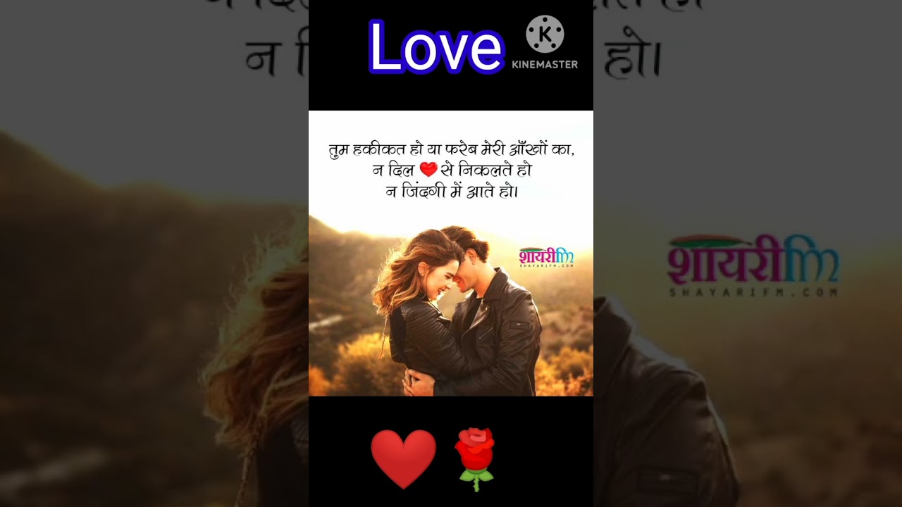 ❤️love story photo video🌹!!लव स्टोरी फोटो वीडियो!!