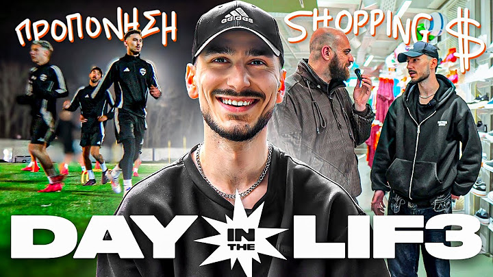 Ο ΝΥΧΤΟΒΙΟΣ ΚΑΡΡΑΣ! - Day In The Life