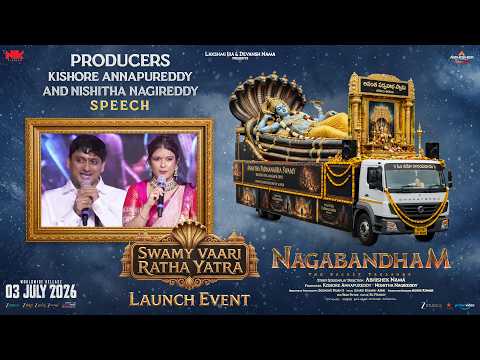 Kishore Annapureddy and Nishitha Nagireddy Speech | Swamy Vaari Ratha Yatra | Nagabandham