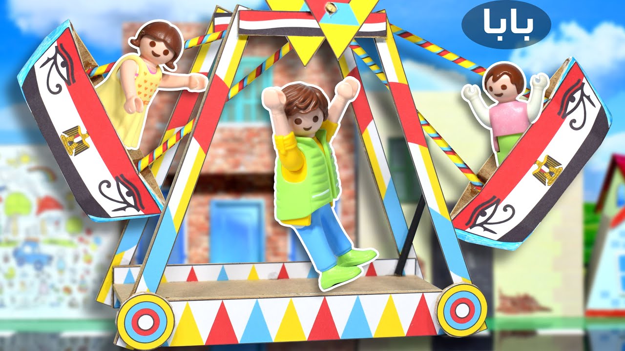 ساندي و سمسم ركبوا المرجيحة و مقالوش لـ ماما يا ترى حصل ايه - عائلة ساندي - قصص اطفال