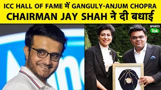 ICC Hall of Fame में Ganguly-Anjum Chopra की एंट्री, Kevin Pietersen को भी मिला सम्मान | Sports Tak