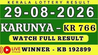 KERALA KARUNYA KR-766 KERALA LOTTERY RESULT 29.8.26 | LIVE KERALA LOTTERY RESULT TODAY. screenshot 1
