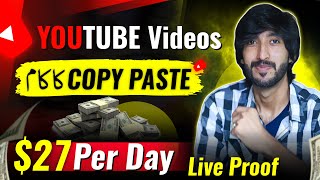 Youtube Copy Paste Videos , Online Earning in Pakistan by copy paste videos