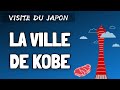 Point japon la ville de kobe