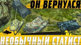 ЭТО ЛУЧШИЙ КОМАНДНЫЙ ИГРОК ● ВОЗВРАЩЕНИЕ С ТОП ДАМАГОМ FV215B ● WoT Blitz