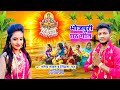     bhojpuri chath geet   bhojpuri chath song  satender sawan  rishita raj