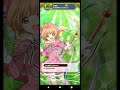 ウチの姫さまがいちばんカワイイ「木之本桜&ケロちゃん」#shorts