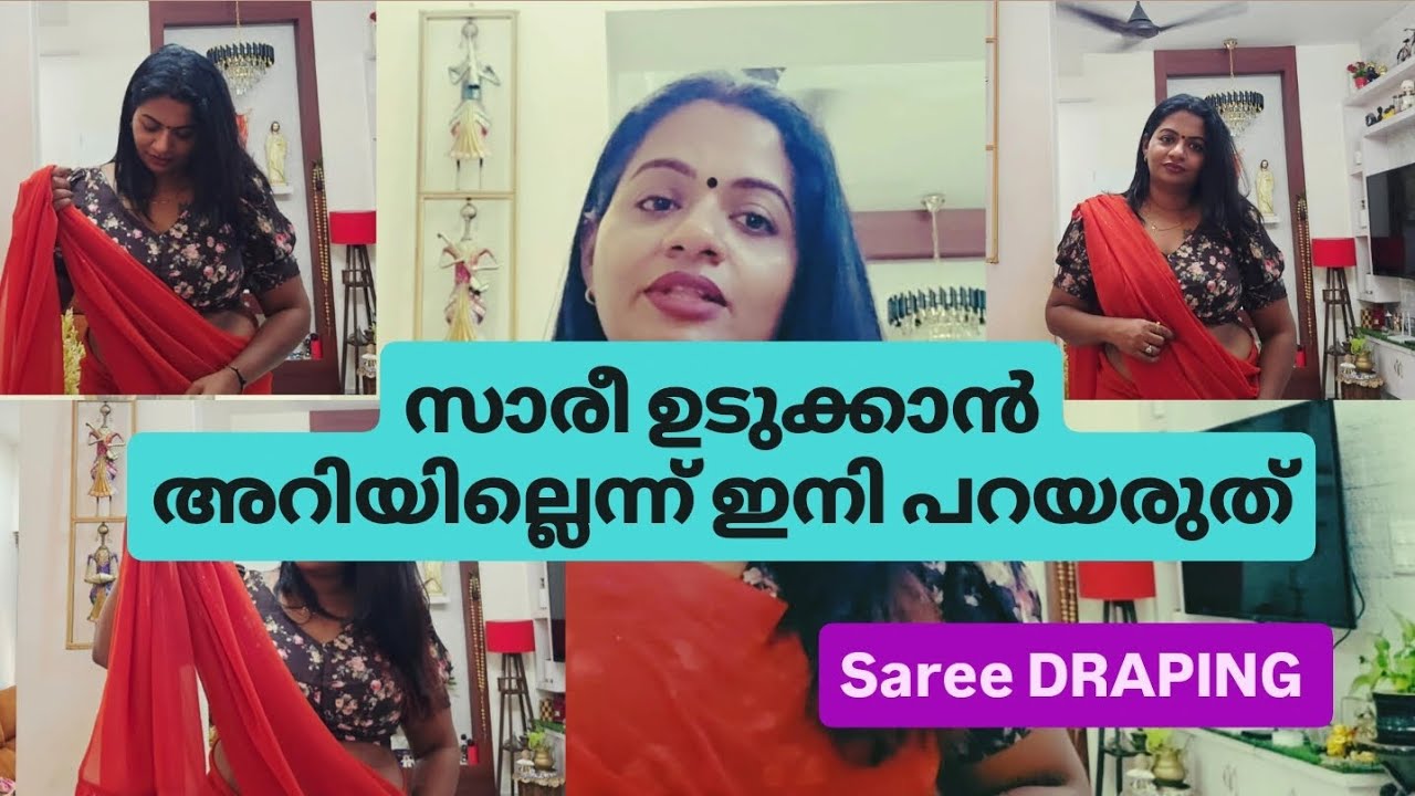 എല്ലാരെയും ഇനി സാരീ ഉടുപ്പിച്ചിട്ടുള്ളു കാര്യം ||പൊക്കിളിനു ചുറ്റിലും ആണ് എല്ലാം #sareedraping #fyp 