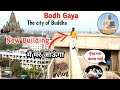 😭 यह क्या हो रहा है Bodh Gaya New Building Construction में काम कैसे होता है/Travel_outside #vlogs😅