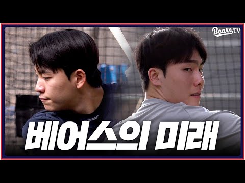 🌸성지순례 예정 동영상🌸 새로운 시즌의 주역들이 여기 있습니다 | <strong>이천</strong> 스프링캠프